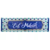 Bannière Eid Mubarak